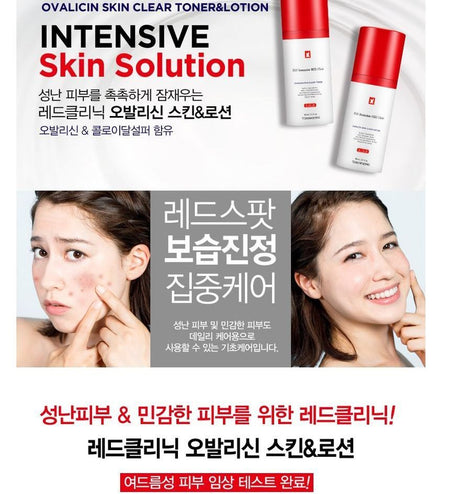 TOSOWOONG - SOS Intensive Red Clinic Ovalicin Lotion 80ml, 80ml, 200 g, 8809179103893
