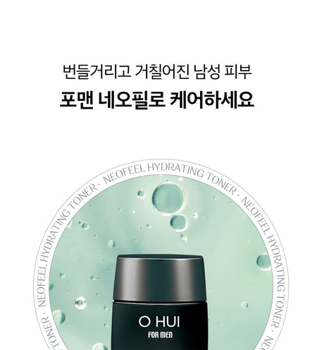 O HUI - For Men Neofeel Hydrating Toner And Moisturizing Emulsion Special Set, 2024 Version - 4 pcs, 660 g, 8801051695618