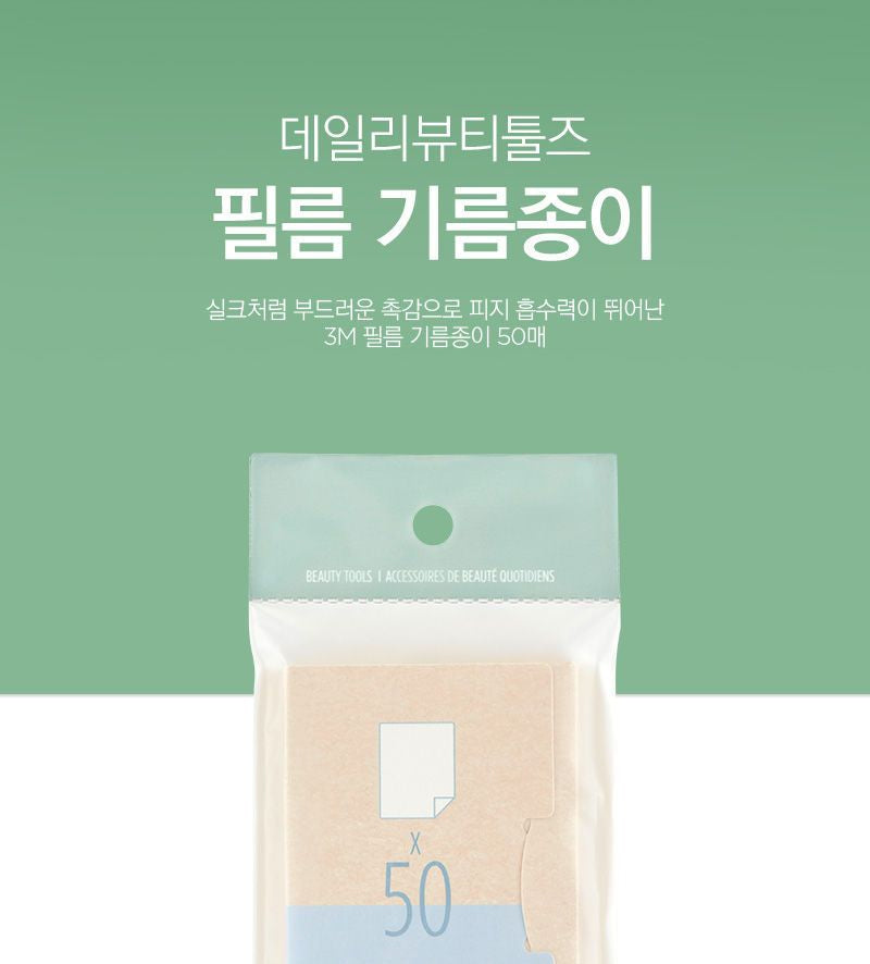 THE FACE SHOP - Daily Beauty Tool Oil Blotting Films, 50 sheets, 12 g, 8806182587641