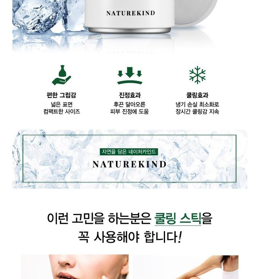 NATUREKIND - Cooling Stick, 1 pc, 94 g, 8809665911131