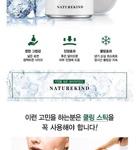 NATUREKIND - Cooling Stick, 1 pc, 94 g, 8809665911131