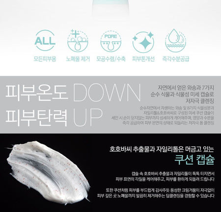 CARE:NEL - White Renew Soft Cleansing Foam 180ml, 180ml, 450 g, 8809085952257