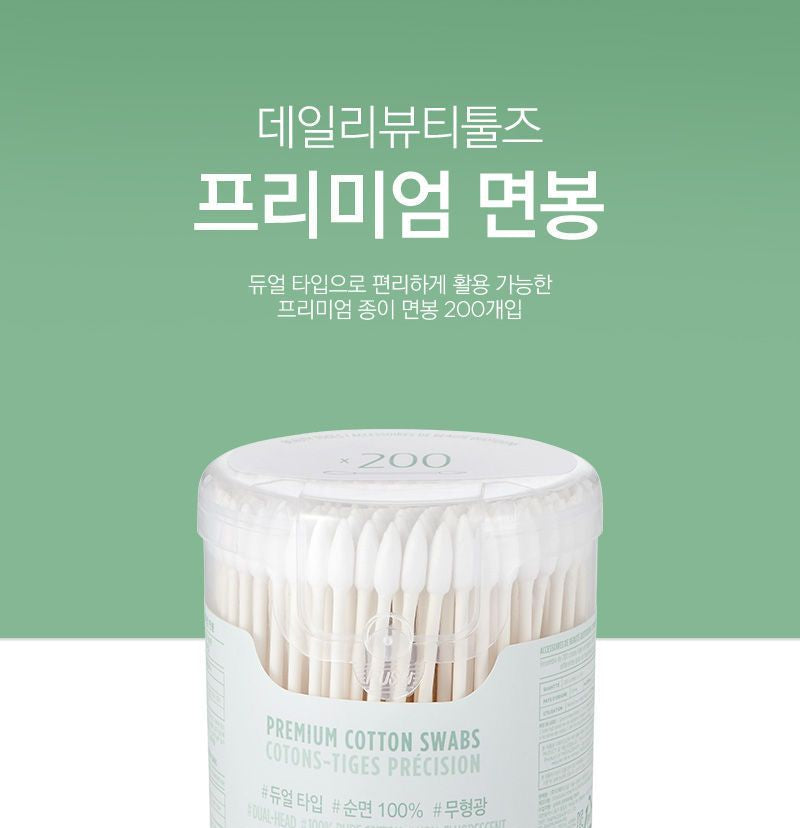 THE FACE SHOP - Premium Cotton Swabs 200pcs, 200 pcs, 500 g, 8806182587627