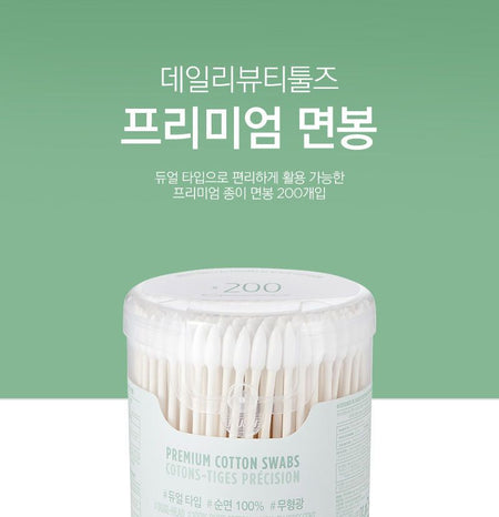 THE FACE SHOP - Premium Cotton Swabs 200pcs, 200 pcs, 500 g, 8806182587627