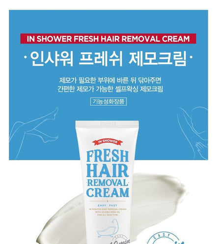 TOSOWOONG - In Shower Fresh Hair Removal Cream 100ml, 100ml, 250 g, 8809179105095