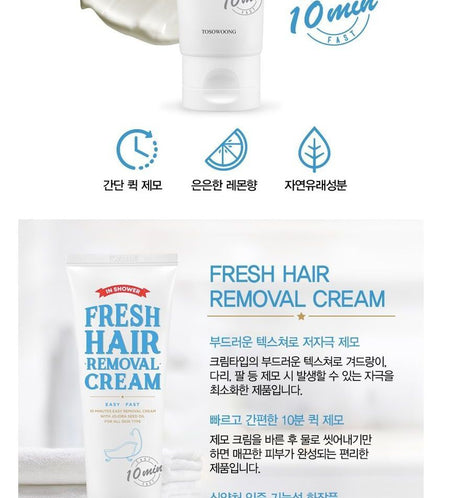 TOSOWOONG - In Shower Fresh Hair Removal Cream 100ml, 100ml, 250 g, 8809179105095