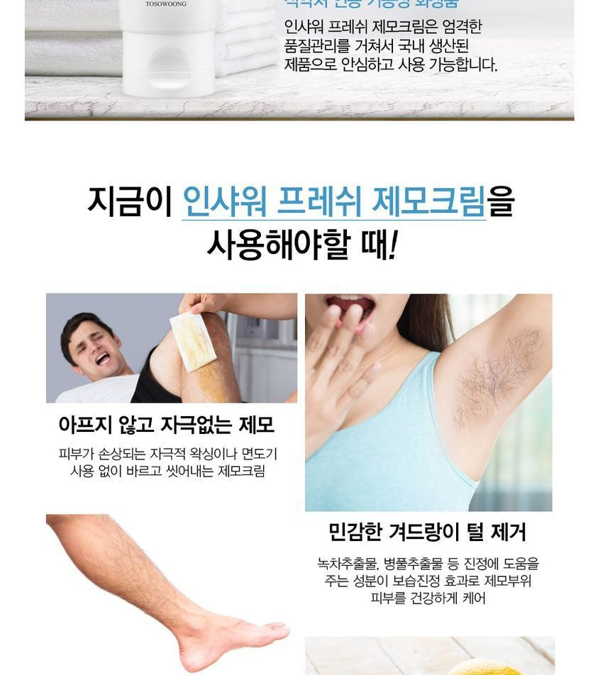 TOSOWOONG - In Shower Fresh Hair Removal Cream 100ml, 100ml, 250 g, 8809179105095
