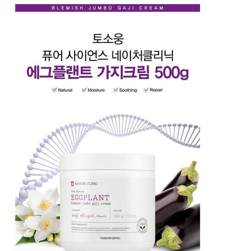 TOSOWOONG - Eggplant Blemish Jumbo Gaji Cream 500g, 500g, 589 g, 8809179105101