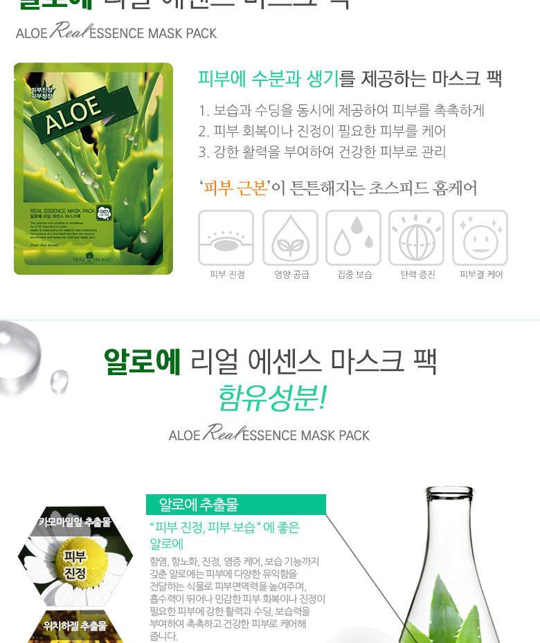 May Island - Aloe Real Essence Mask Pack 1pc, 25ml, 70 g, 8809515400969