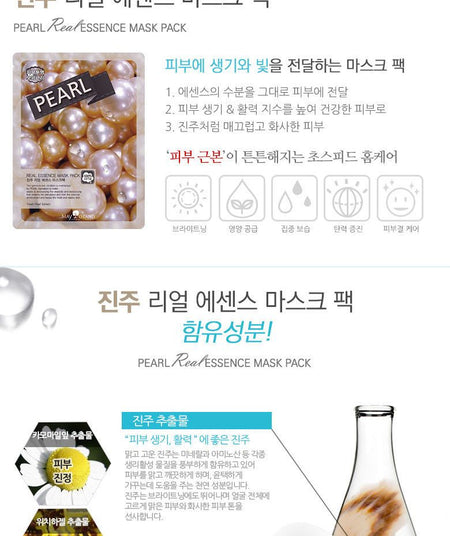 May Island - Pearl Real Essence Mask Pack 1pc, 25ml, 32 g, 8809515400983