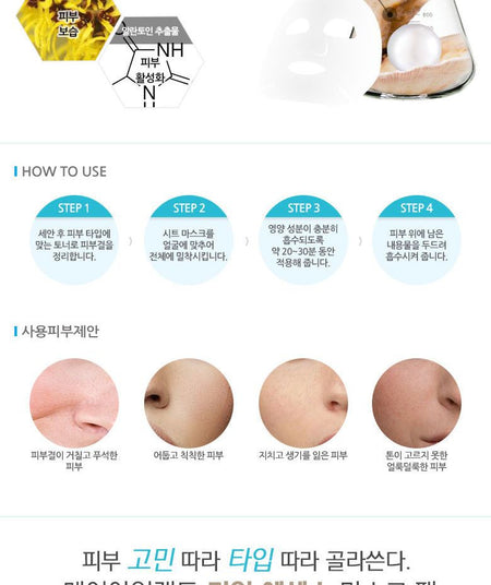 May Island - Pearl Real Essence Mask Pack 1pc, 25ml, 32 g, 8809515400983