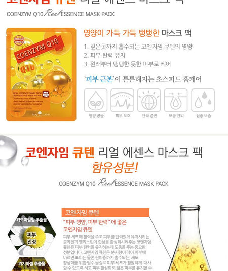 May Island - Coenzyme Q10 Real Essence Mask Pack 1pc, 25ml, 31 g, 8809515401980