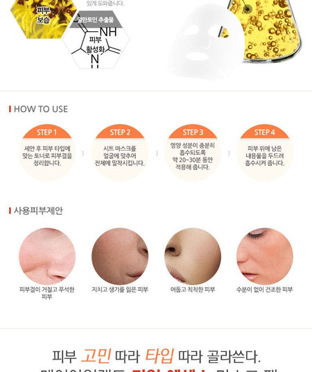 May Island - Coenzyme Q10 Real Essence Mask Pack 1pc, 25ml, 31 g, 8809515401980