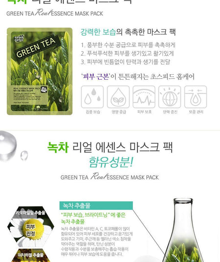 May Island - Green Tea Real Essence Mask Pack 1pc, 25ml, 70 g, 8809515401898