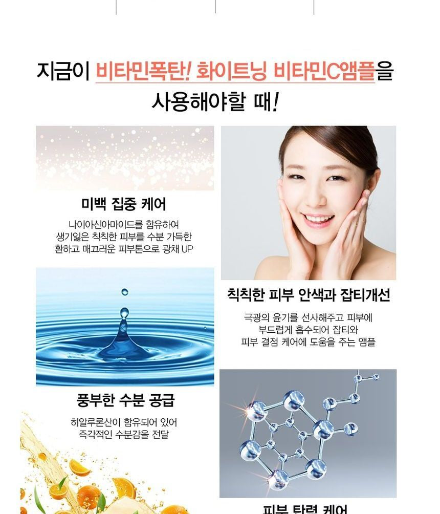 NATUREKIND - Whitening Mega Vitamin Ampoule 100ml, 100ml, 250 g, 8809665910912
