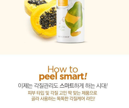 THE FACE SHOP - Mild Papaya Peeling 150ml, 150ml, 196 g, 8806182588662