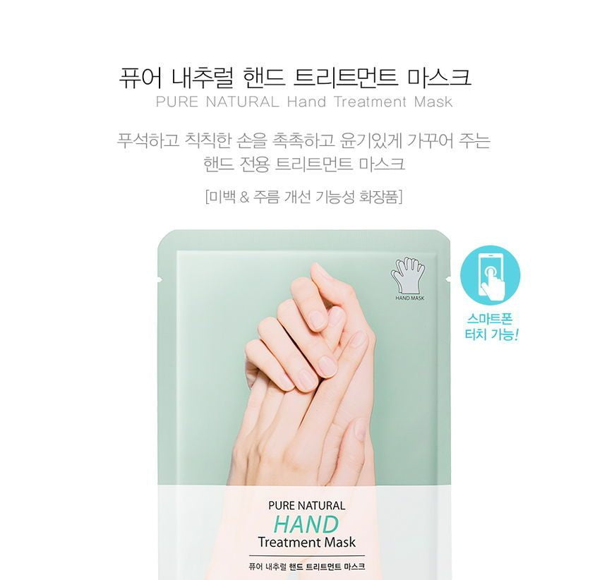 The Saem - Pure Natural Hand Treatment Mask, 8g x 2pcs, 27 g, 8806164159316