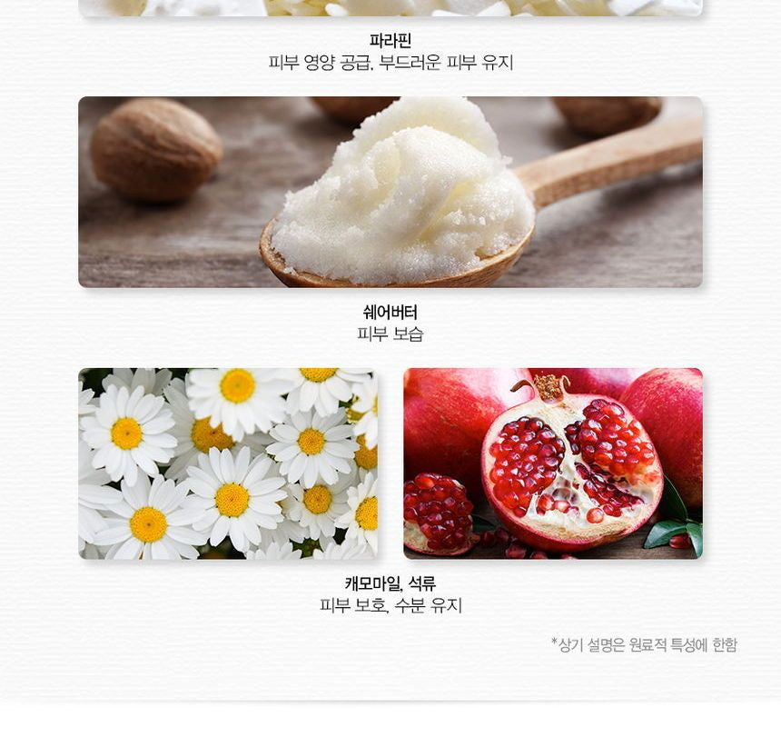 The Saem - Pure Natural Hand Treatment Mask, 8g x 2pcs, 27 g, 8806164159316