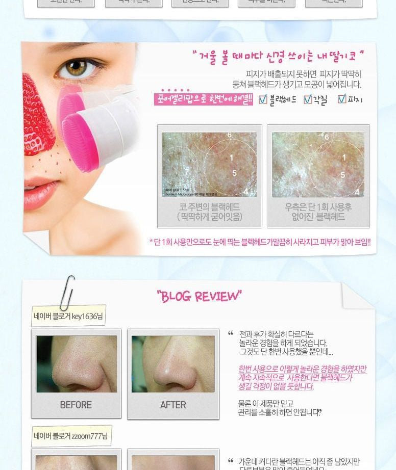 Nella - Pore Jelly Pop Blackhead Remover 60ml, 60ml, 108 g, 8809588580520