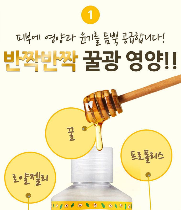 Nella - Honey 1 Snail Multi Toning Essence 200ml, 200ml, 255 g, 8809588580186
