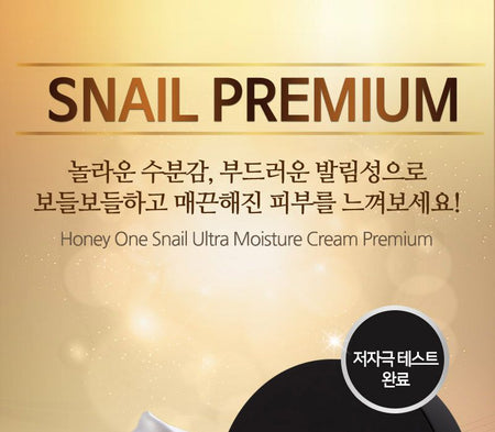 Nella - Honey 1 Snail Ultra Moisture Cream Premium 80ml, 80ml, 162 g, 8809588580063