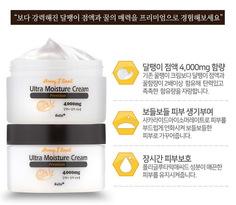 Nella - Honey 1 Snail Ultra Moisture Cream Premium 80ml, 80ml, 162 g, 8809588580063