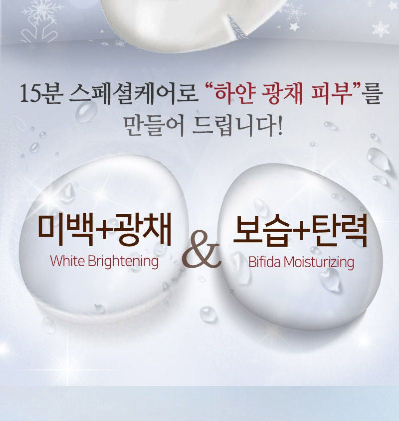 Nella - Oneday Whitener White Snow Brightening Fermented Cotton Mask Set, 29g x 5pcs, 204 g, 8809588580032