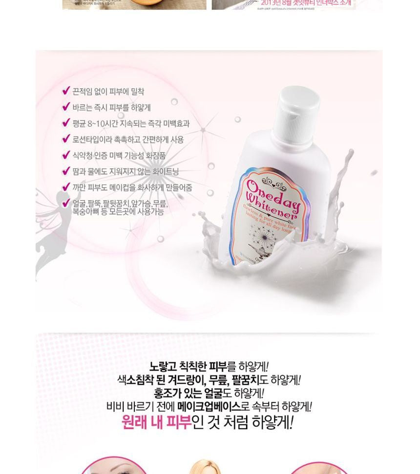 Nella - Oneday Whitener Magical Whitening Lotion 120ml, 120ml, 161 g, 8809588580216