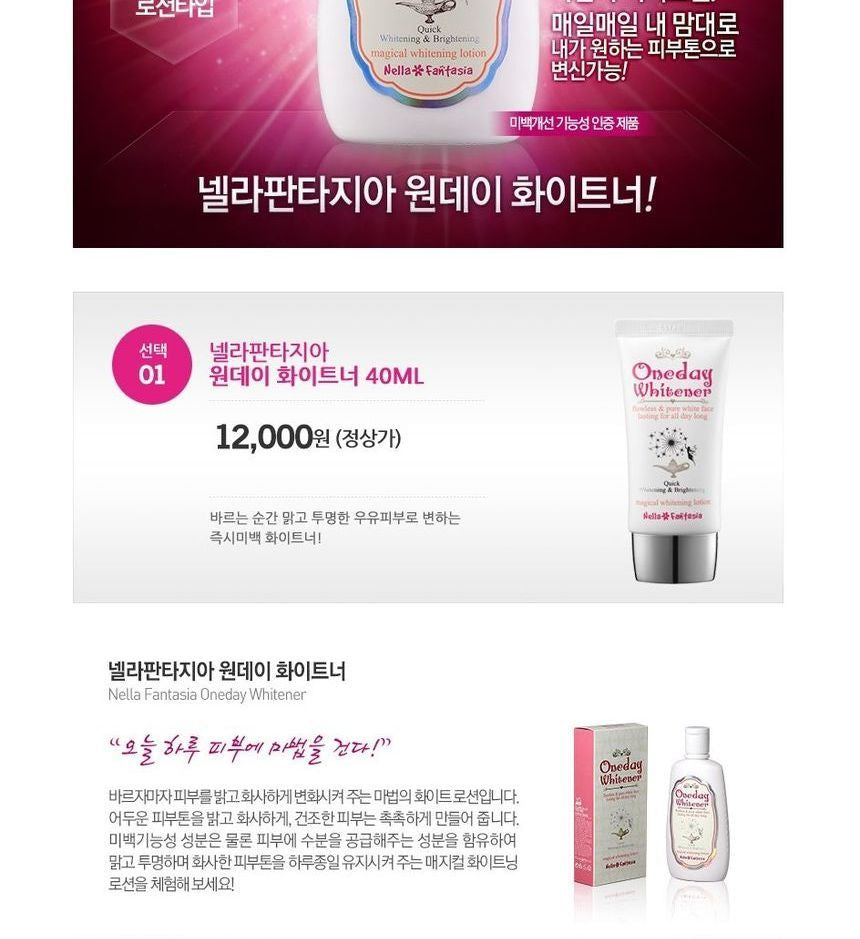 Nella - Oneday Whitener Magical Whitening Lotion 40ml, 40ml, 66 g, 8809588580230