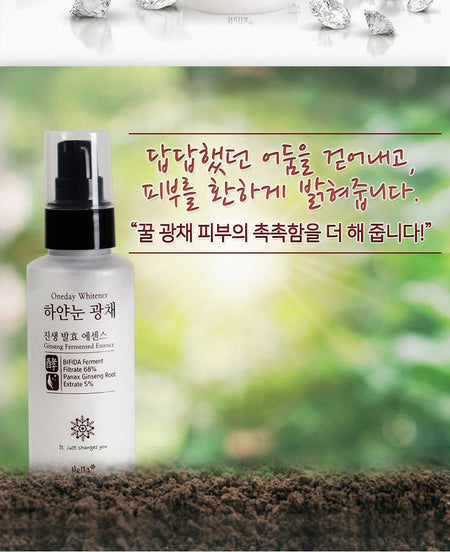 Nella - Oneday Whitener White Snow Brightening Ginseng Fermented Essence 100ml, 100ml, 141 g, 8809588580155