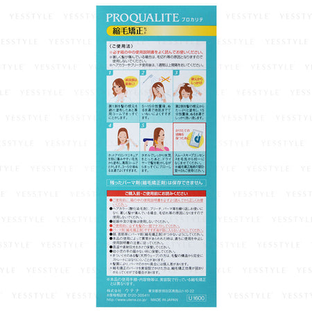 Utena - Proqualite Hair Straightening, Long Hair, 333 g, 4901234355811