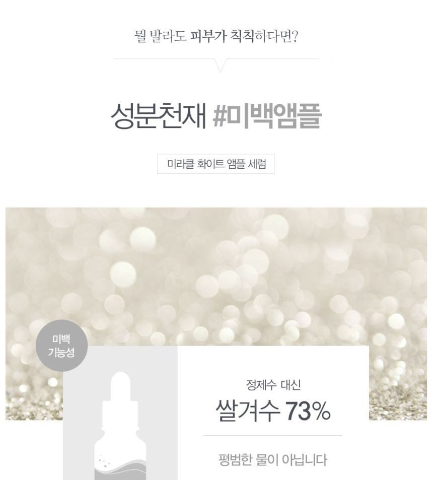 9wishes - Miracle White Ampule Serum, 25ml, 94 g, 8809429954800