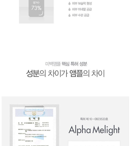 9wishes - Miracle White Ampule Serum, 25ml, 94 g, 8809429954800