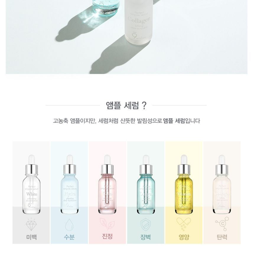9wishes - Mega Vitamin Ampule Serum, 25ml, 93 g, 8809429954817