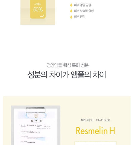 9wishes - Mega Vitamin Ampule Serum, 25ml, 93 g, 8809429954817