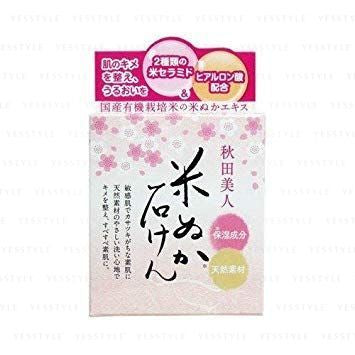 YUZE - Akitabijin Rice Bran Clear Soap, 90g, 98 g, 4903075335007