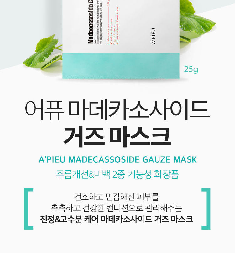 A’PIEU - Madecassoside Gauze Mask 1pc, 25g, 35 g, 8809530062609