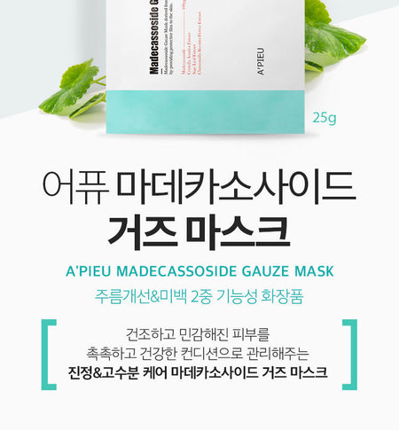 A’PIEU - Madecassoside Gauze Mask 1pc, 25g, 35 g, 8809530062609