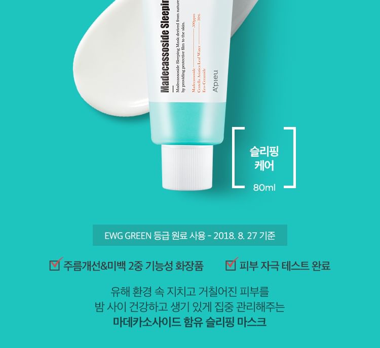 A’PIEU - Madecassoside Sleeping Mask 80ml, 80ml, 111 g, 8809581471443