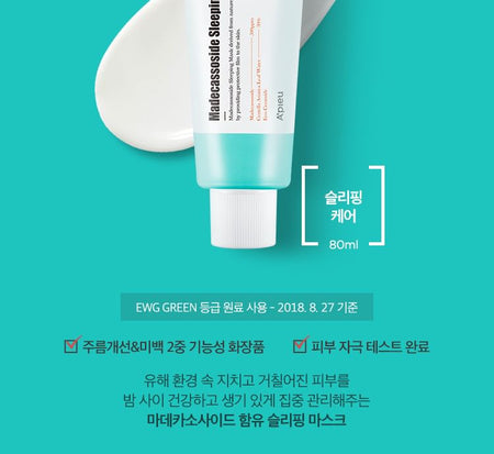 A’PIEU - Madecassoside Sleeping Mask 80ml, 80ml, 111 g, 8809581471443