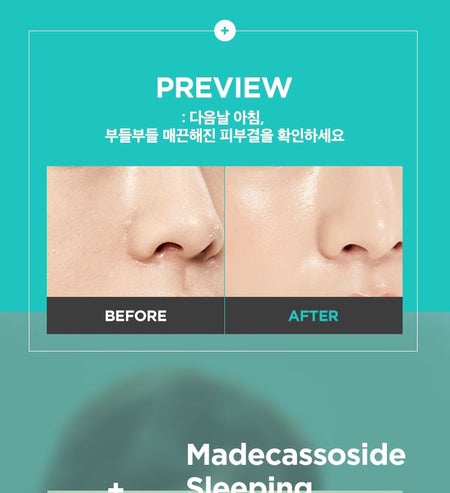 A’PIEU - Madecassoside Sleeping Mask 80ml, 80ml, 111 g, 8809581471443