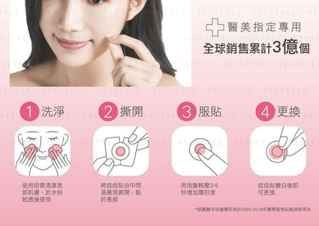 MAYSKIN - Acne Dressing Patch, 12 pcs, 510 g, 4719873333509