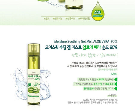 esfolio - Moisture Soothing Gel Mist Aloe Vera 90% 120ml, 120ml, 170 g, 8809386880426