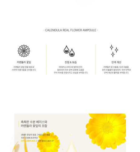 May Island - Real Flower Ampoule #Calendula 100ml, 100ml, 258 g, 8809515400495