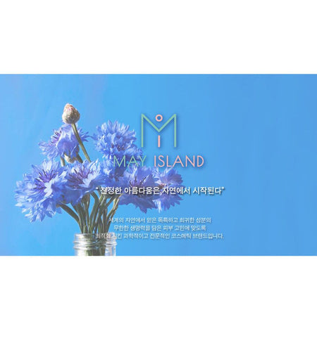 May Island - Real Flower Ampoule #Cornflower 100ml, 100ml, 259 g, 8809515400501