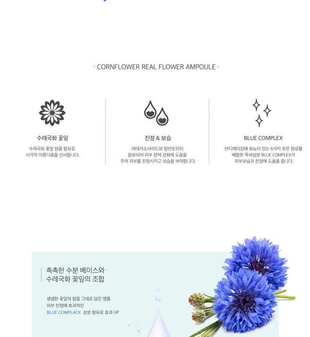 May Island - Real Flower Ampoule #Cornflower 100ml, 100ml, 259 g, 8809515400501