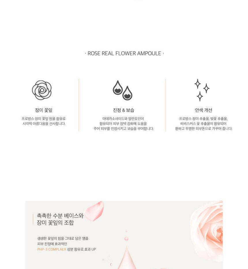 May Island - Real Flower Ampoule #Rose 100ml, 100ml, 259 g, 8809515400488