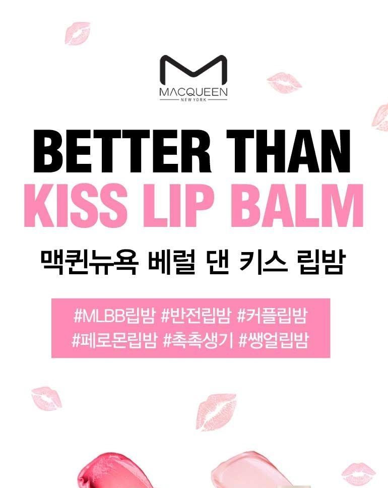 MACQUEEN - Better Than Kiss Lip Balm For Men, 3.5g, 19 g, 8809432014379