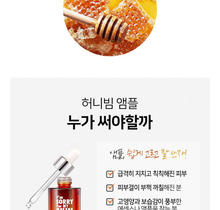 I’m SORRY For MY SKIN - Honey Beam Ampoule, 30ml, 138 g, 8809626560750