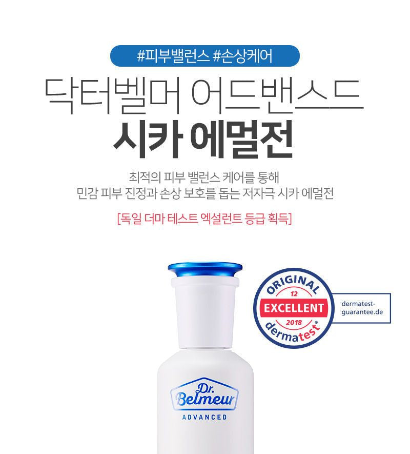 THE FACE SHOP - Dr. Belmeur Advanced Cica Emulsion, 150ml, 258 g, 8801051467840